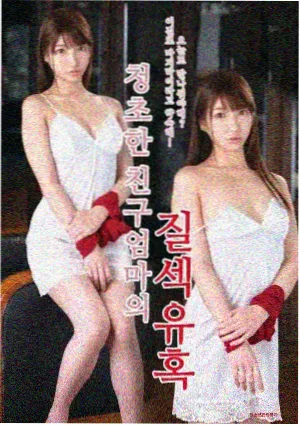 90影院电视剧条目长夜灯火封面