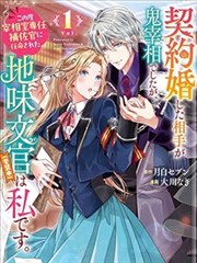 90影院漫画条目墨色边界封面